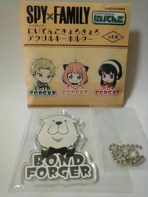 ■SPY×FAMILY■にいてんごきょろきょろアクリルキーホルダー★ボンド.フォージャー■ < アニメ/コミック/キャラクター  ■SPY×FAMILY■にいてんごきょろきょろアクリルキーホルダー★ボンド.フォージャー■  < アニメ/コミック/キャラクターの