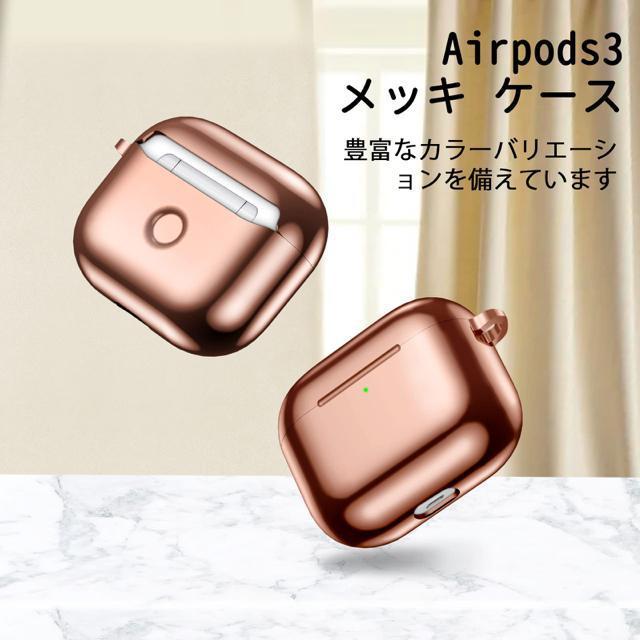 Apple AirPods ��3���� ���[�P�[�X AirPods3 �ی�J�o�[ �R���p�`�u�� ���b�L TPU�ϏՌ� �y�� ���[�Y�� �� �j���A�N�Z�T���[/���v�� 