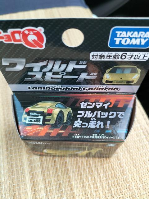 チョロQ ワイルドスピード ランボルギーニガヤルド 未開封 新品 < ホビー  チョロQ ワイルドスピード ランボルギーニガヤルド 未開封 新品 < ホビーの