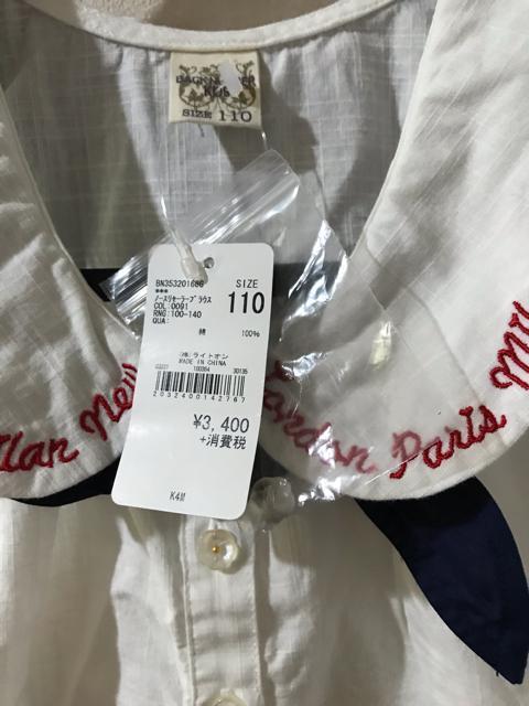 Vi^Ot@LbY@gbvX@110cm  LbY/xr[ 