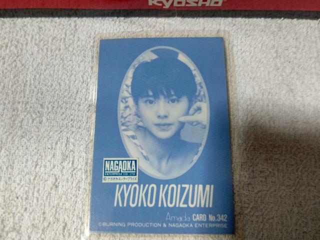 ラミカ 小泉今日子 キョンキョン < タレントグッズ ラミカ 小泉今日子 キョンキョン < タレントグッズの