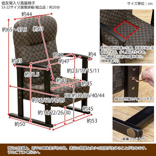 【送料無料】低反発入り 高座椅子 チェア イス ファブリック リクライニング < インテリア/ライフ 【送料無料】低反発入り 高座椅子 チェア イス ファブリック リクライニング < インテリア/ライフの