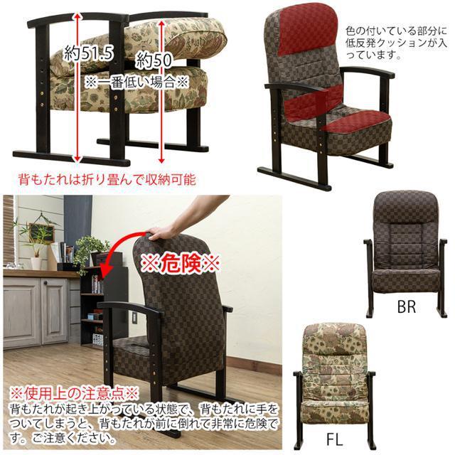 【送料無料】低反発入り 高座椅子 チェア イス ファブリック リクライニング < インテリア/ライフ 【送料無料】低反発入り 高座椅子 チェア イス ファブリック リクライニング < インテリア/ライフの