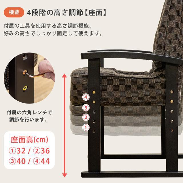 【送料無料】低反発入り 高座椅子 チェア イス ファブリック リクライニング < インテリア/ライフ 【送料無料】低反発入り 高座椅子 チェア イス ファブリック リクライニング < インテリア/ライフの