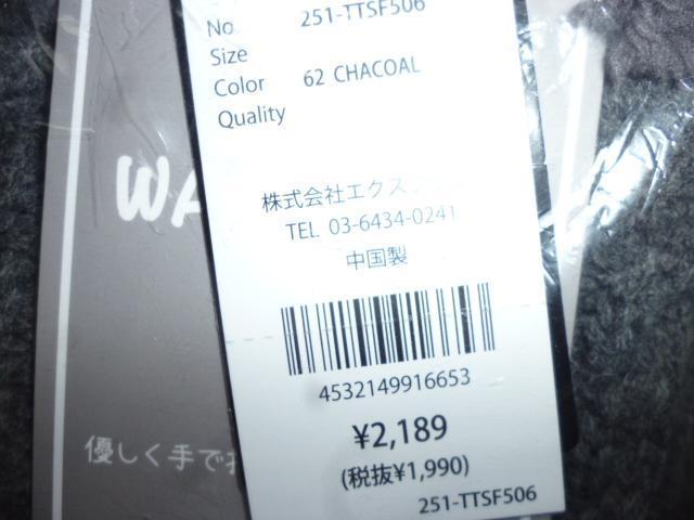 スカンジナビアンフォレスト 手袋 < 女性ファッション スカンジナビアンフォレスト 手袋 < 女性ファッションの