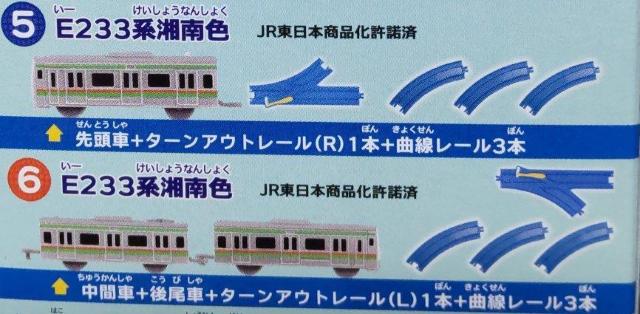 gpȂv[ E233nÓFZbgI 