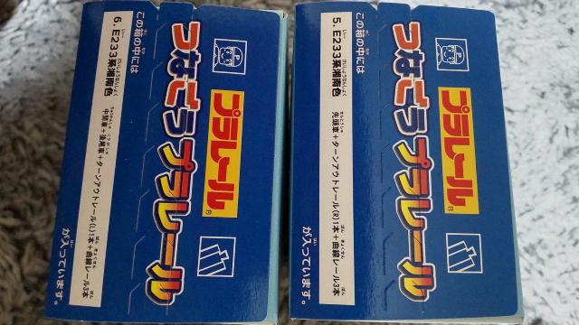 gpȂv[ E233nÓFZbgI