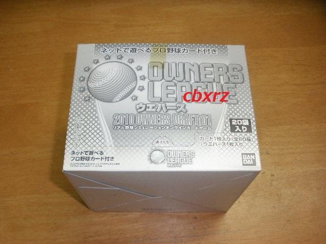 ����I�[�i�[�Y���[�O2010/01�E�G�n�[�X1��20�ܓ���OWNERSLEAGUE  �� �g���[�f�B���O�J�[�h�� 