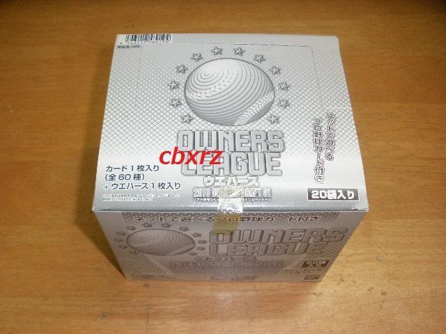 ����I�[�i�[�Y���[�O2010/01�E�G�n�[�X1��20�ܓ���OWNERSLEAGUE �� �g���[�f�B���O�J�[�h�� 