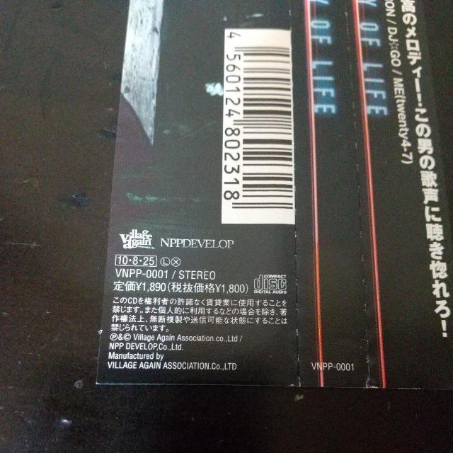 YORK『KEY OF LIFE』DJ☆GO BigRon twenty4-7 < CD/DVD/ビデオ  YORK『KEY OF LIFE』DJ☆GO BigRon twenty4-7 < CD/DVD/ビデオの