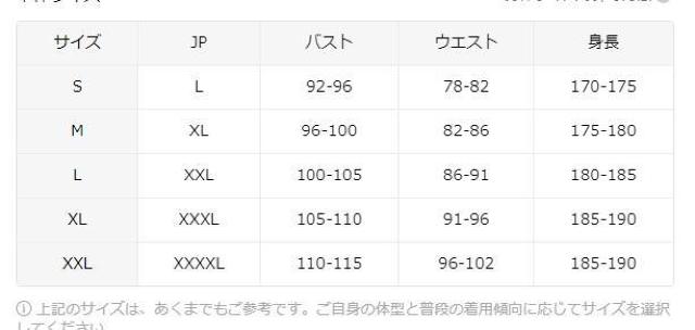爆ヤス価格1990円★大阪 グラフィック ポリエステル  ジャケット メンズ - カジュアル USAサイズM(日本サイズXL相当) < 男性ファッション  爆ヤス価格1990円★大阪 グラフィック ポリエステル  ジャケット メンズ - カジュアル USAサイズM(日本サイズXL相当) < 男性ファッションの