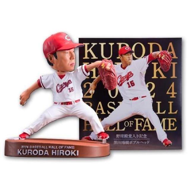 【新品】(広島カープ)野球殿堂入り記念 黒田博樹ボブルヘッド人形 < レジャー/スポーツ  【新品】(広島カープ)野球殿堂入り記念 黒田博樹ボブルヘッド人形  < レジャー/スポーツの