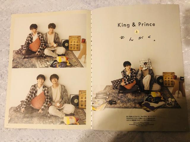King & Prince 11/7 WiNK UP&DUeT EMyojoETTVKCh؂蔲 