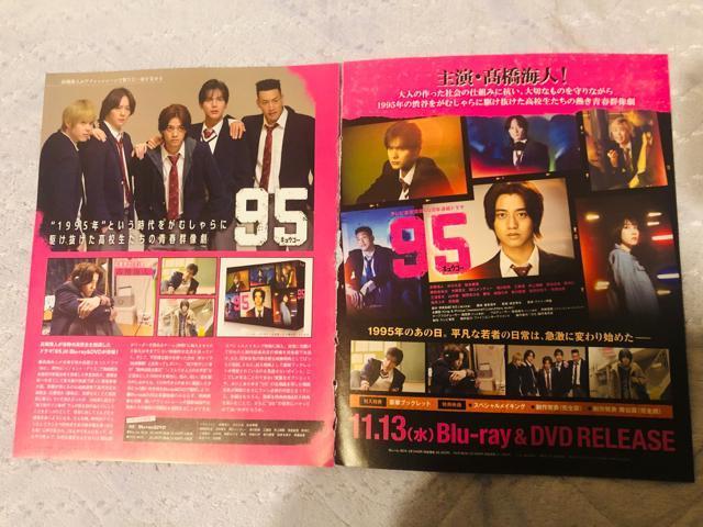 King & Prince 11/7 WiNK UP&DUeT EMyojoETTVKCh؂蔲