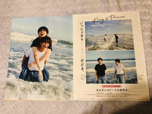 King & Prince 11/7 WiNK UP&DUeT EMyojoETTVKCh؂蔲