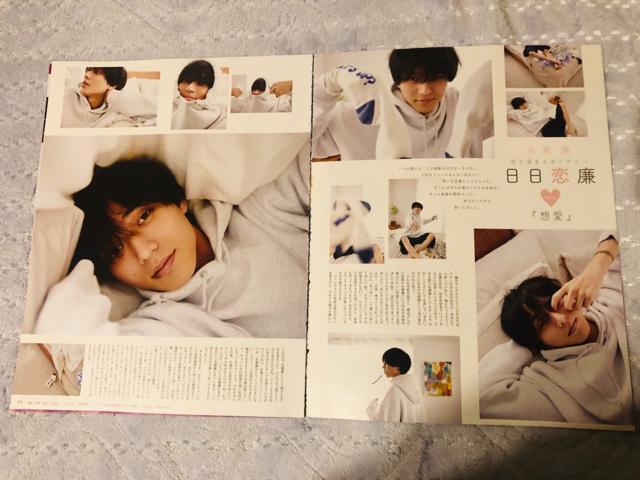 King & Prince 11/7 WiNK UP&DUeT EMyojoETTVKCh؂蔲