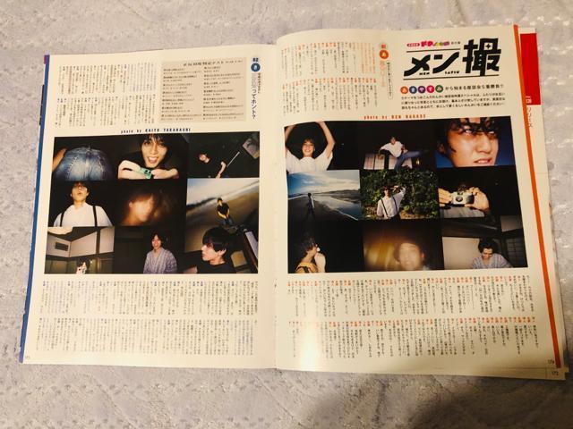 King & Prince 11/7 WiNK UP&DUeT EMyojoETTVKCh؂蔲