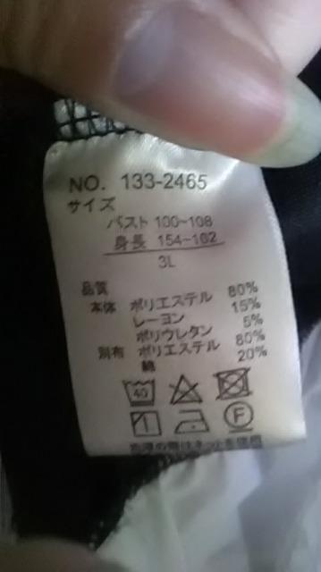 8*新品*大きいサイズ*パーカー < 女性ファッション  8*新品*大きいサイズ*パーカー < 女性ファッションの