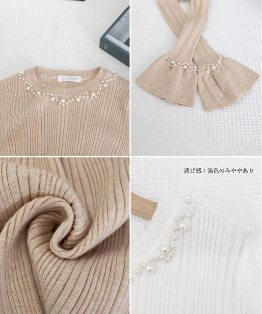 送料無料 新品 パール付きニットトップス フレアスリーブ < 女性ファッション  送料無料 新品 パール付きニットトップス フレアスリーブ < 女性ファッションの