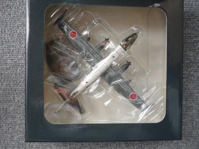 ダイキャストモデル「JM22005 P-2J VP-2 ポセイドン」S16 < ホビー  ダイキャストモデル「JM22005 P-2J VP-2 ポセイドン」S16 < ホビーの