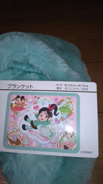 �X�E�B�[�g�|�b�v���[���h�u�����P�b�g