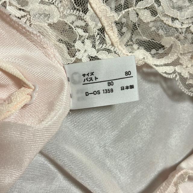 ☆☆タンス整理品 衣類 おまとめOK ホームクリーニング済み ピンク キャミソール バスト80 ◎ < 女性ファッション  ☆☆タンス整理品 衣類 おまとめOK ホームクリーニング済み ピンク キャミソール バスト80 ◎ < 女性ファッションの