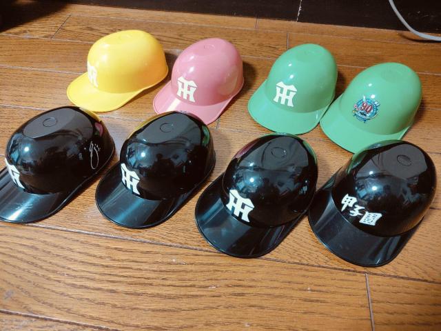 阪神タイガース ヘルメット カップ 甲子園 まとめ売り < レジャー/スポーツ  阪神タイガース ヘルメット カップ 甲子園 まとめ売り  < レジャー/スポーツの