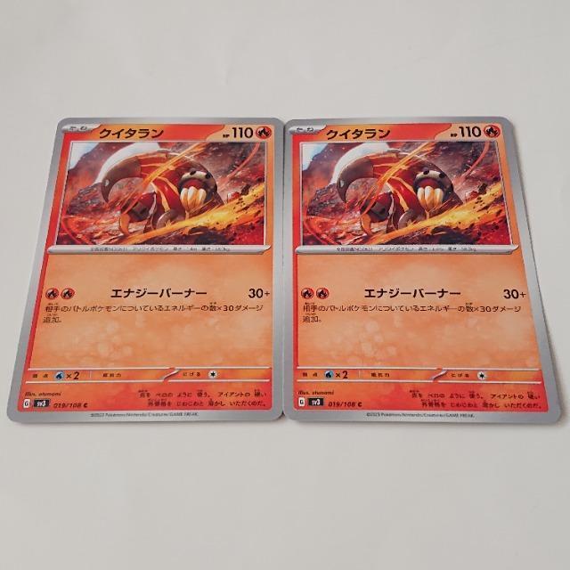 |PJ[h NC^ C 2 XJ[bgoCIbg ̎xz I[i[ |PJ 