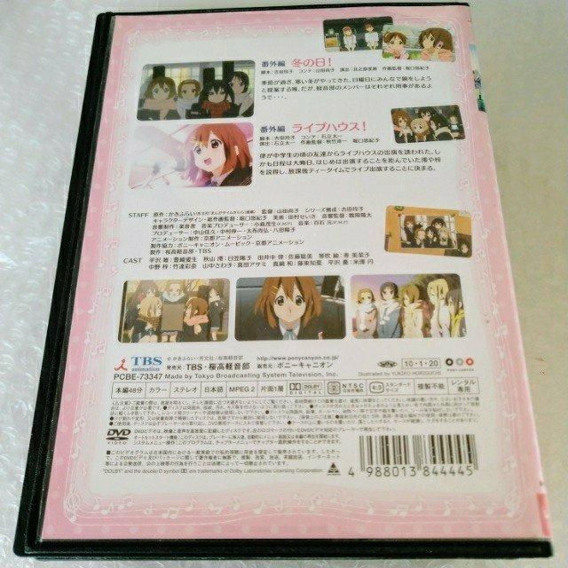 DVD「けいおん! (第1期) 全7巻」レンタル落ち ケース無し < CD/DVD/ビデオ  DVD「けいおん! (第1期) 全7巻」レンタル落ち ケース無し < CD/DVD/ビデオの