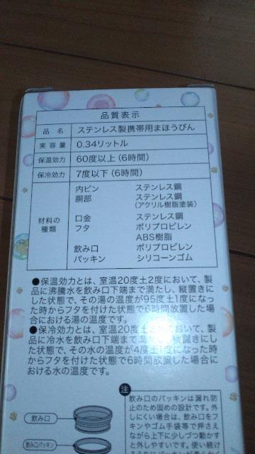 _btB[tY20thJtnslXhN{g