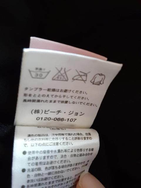 PJ hX p[eB[hX tH[} p[eB[  ubN  s[X M L CujOhX JNehX  t@bV 