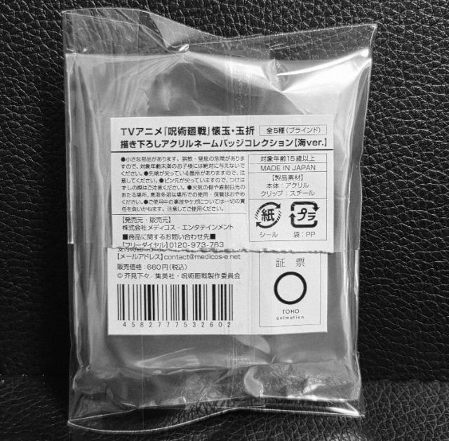 ��������������p���큙���ʁE�ʐ܁��h���E�L�z�[�e����/�A�N�����l�[���o�b�W���D���Y���V�i�� �� �A�j��/�R�~�b�N/�L�����N�^�[�� 