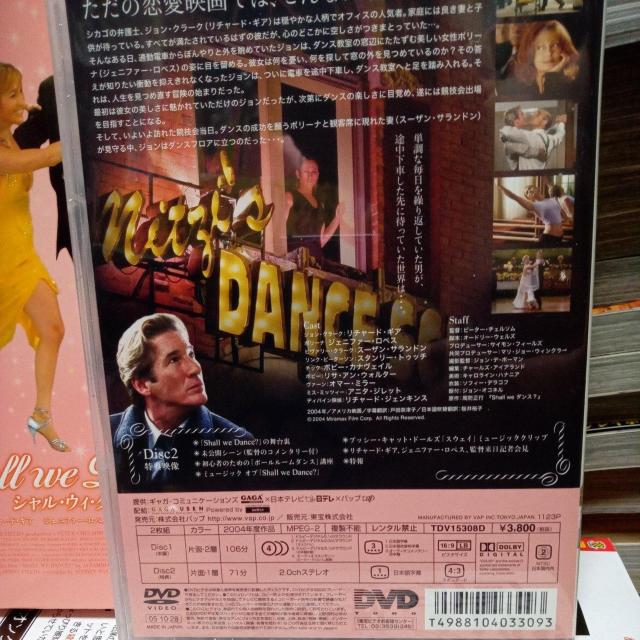 Shall we Dance? < CD/DVD/ビデオ Shall we Dance? < CD/DVD/ビデオの
