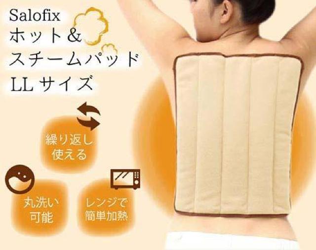 ホット&スチームパッド LLサイズ 身体メンテ 癒やし 凝り 痛み 改善 < 香水/コスメ/ネイル ホット&スチームパッド LLサイズ 身体メンテ 癒やし 凝り 痛み 改善 < 香水/コスメ/ネイルの