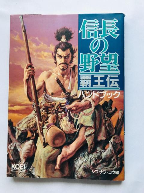 M̖]@e`@nhubN@U{@KCh@WŁ@nKL@Nobunaga's Ambition Guide PC   Q[{/\tg 