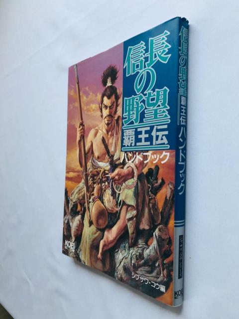 M̖]@e`@nhubN@U{@KCh@WŁ@nKL@Nobunaga's Ambition Guide PC  Q[{/\tg 