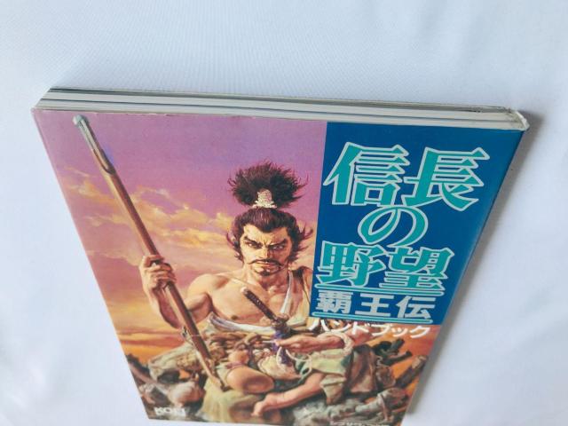 M̖]@e`@nhubN@U{@KCh@WŁ@nKL@Nobunaga's Ambition Guide PC  Q[{/\tg 