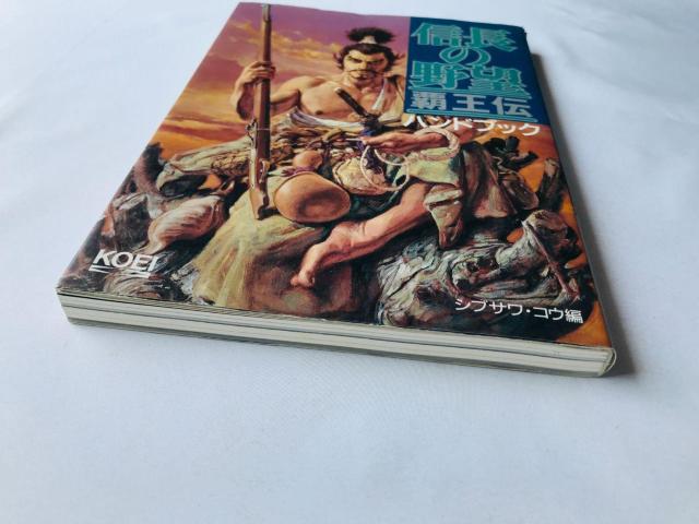 M̖]@e`@nhubN@U{@KCh@WŁ@nKL@Nobunaga's Ambition Guide PC  Q[{/\tg 