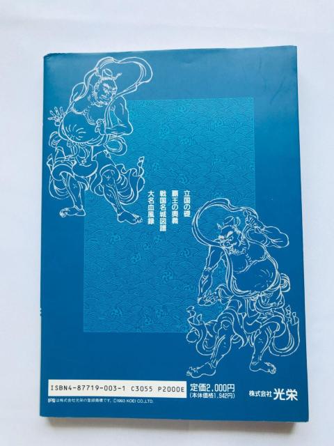 M̖]@e`@nhubN@U{@KCh@WŁ@nKL@Nobunaga's Ambition Guide PC  Q[{/\tg 