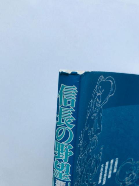 M̖]@e`@nhubN@U{@KCh@WŁ@nKL@Nobunaga's Ambition Guide PC  Q[{/\tg 