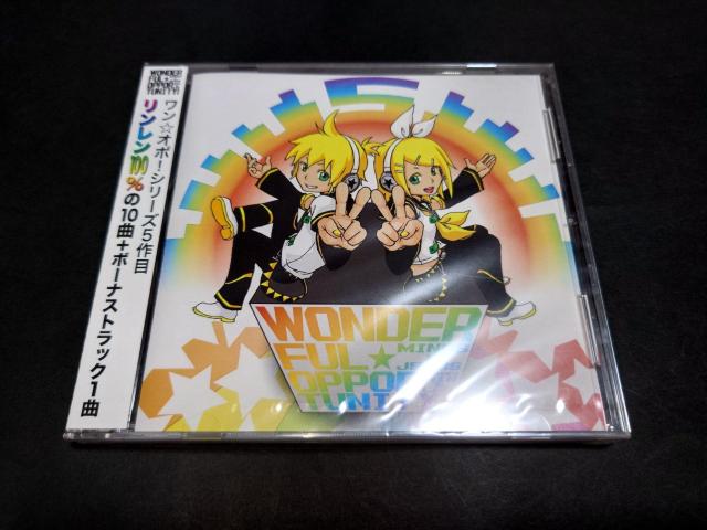 【新品】ワン☆オポ! Vol.05 / WONDERFUL★OPPORTUNITY! ワンオポ 同人音楽CD 鏡音リン 鏡音レン < CD/DVD/ビデオ 【新品】ワン☆オポ! Vol.05 / WONDERFUL★OPPORTUNITY! ワンオポ 同人音楽CD 鏡音リン 鏡音レン < CD/DVD/ビデオの