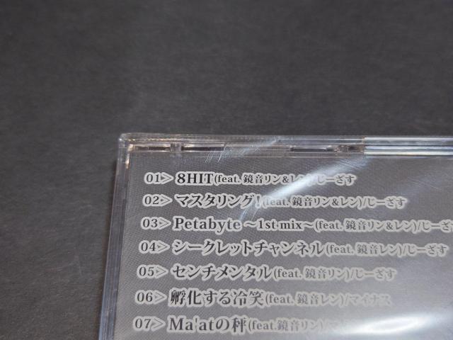 【新品】ワン☆オポ! Vol.05 / WONDERFUL★OPPORTUNITY! ワンオポ 同人音楽CD 鏡音リン 鏡音レン < CD/DVD/ビデオ 【新品】ワン☆オポ! Vol.05 / WONDERFUL★OPPORTUNITY! ワンオポ 同人音楽CD 鏡音リン 鏡音レン < CD/DVD/ビデオの