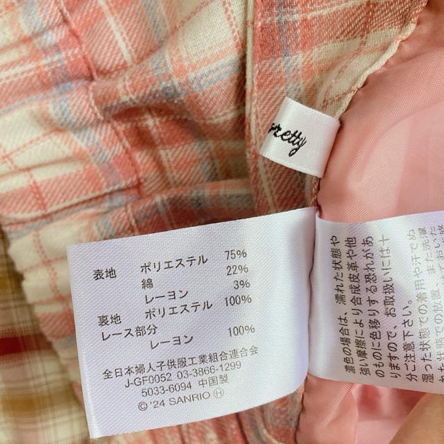 マジョレッティ ハローキティ コラボ チェック フレア スカート スカパン M N2m < 女性ファッション  マジョレッティ ハローキティ コラボ チェック フレア スカート スカパン M N2m < 女性ファッションの