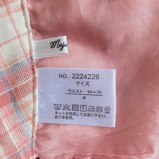 マジョレッティ ハローキティ コラボ チェック フレア スカート スカパン M N2m < 女性ファッション  マジョレッティ ハローキティ コラボ チェック フレア スカート スカパン M N2m < 女性ファッションの