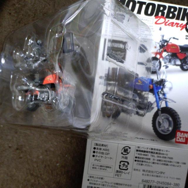 ミニチュア 1/24ホンダゴリラ 精密モデル < ホビー  ミニチュア 1/24ホンダゴリラ 精密モデル < ホビーの