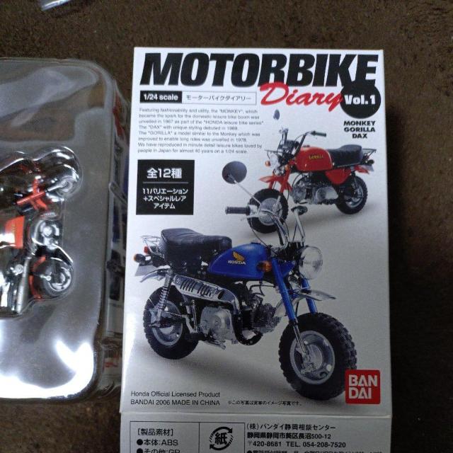 ミニチュア 1/24ホンダゴリラ 精密モデル < ホビー  ミニチュア 1/24ホンダゴリラ 精密モデル < ホビーの