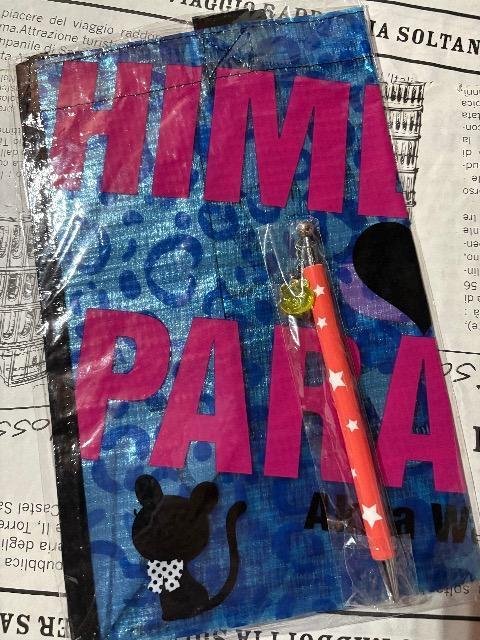 �G���t�^���o�b�O�@���s�s�A���}���I�V���[�y���Z�b�g 