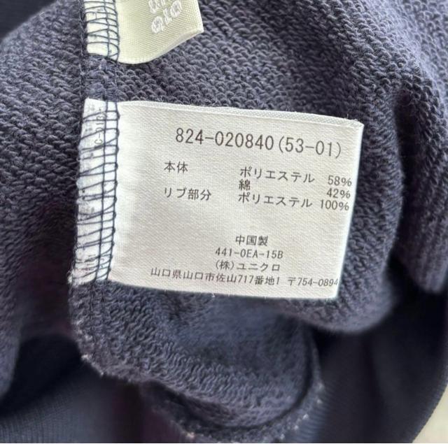 yɔizjN ÉR{ lCr[ XEFbg g[i[ XS gbvX UNIQLO  t@bV 