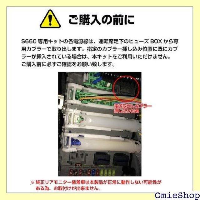 エーモンオンライン限定 S660 JW 専用LEDフットライトキット 前席用 ブルー EK326 668 < 自動車/バイク エーモンオンライン限定 S660 JW 専用LEDフットライトキット 前席用 ブルー EK326 668 < 自動車/バイク