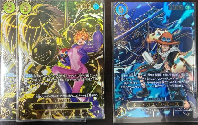 ワンピースカード 受け継げがれる意志 リリス ポートガスDエース < トレーディングカード ワンピースカード 受け継げがれる意志 リリス ポートガスDエース < トレーディングカードの
